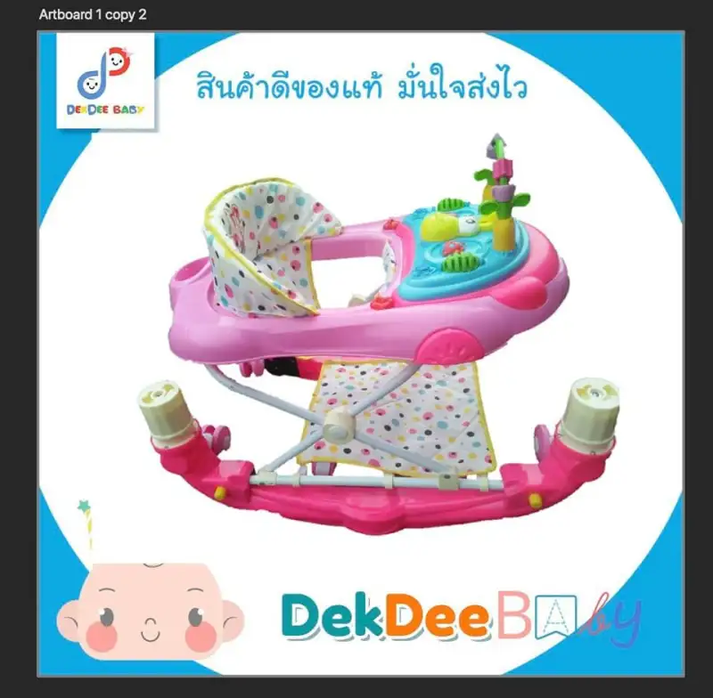 ภาพสินค้ารถหัดเดินหน้าผึ้งปรับโยกได้สีสันสดใส จากร้าน Dekdeebabyshop บน Lazada ภาพที่ 5