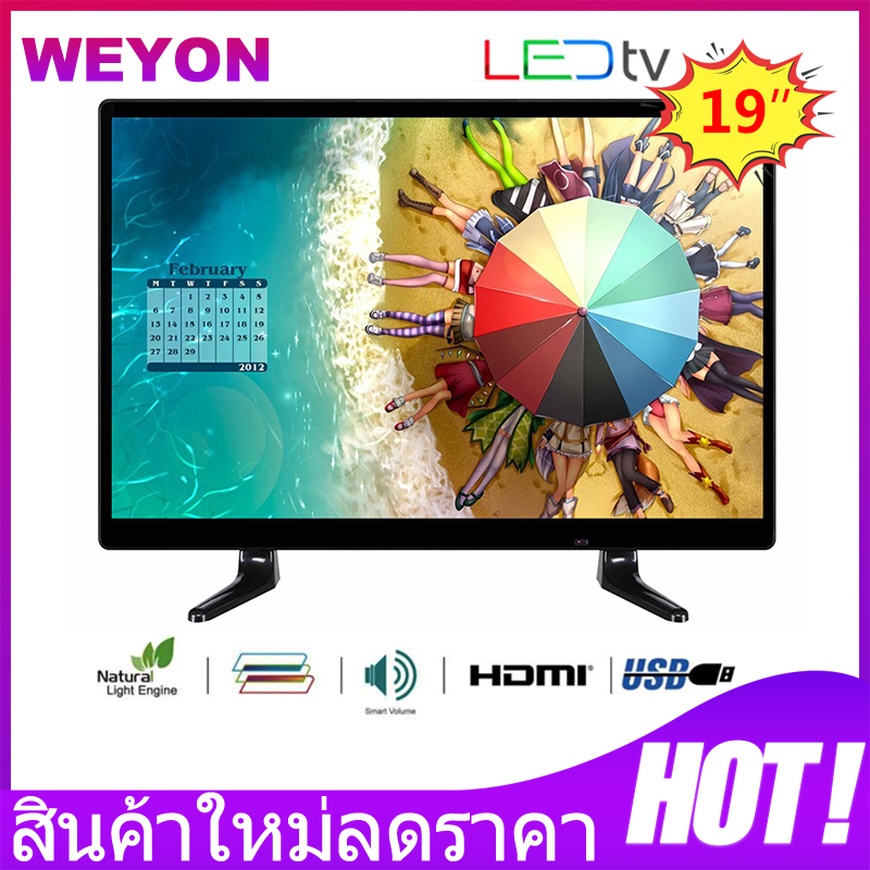 ?ขายด่วน?WEYON LED TV 19 นิ้ว (แอลอีดีทีวี 19 นิ้ว) ใหม่ล่าสุด