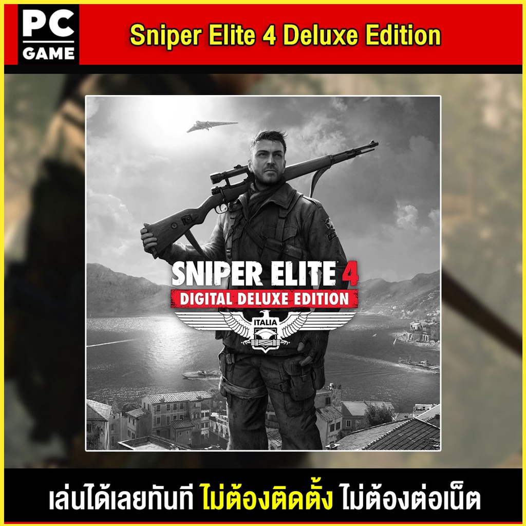 🎮(PC GAME FOR YOU) Sniper Elite 4 Deluxe Edition นำไปเสียบคอมเล่นผ่าน  Flash Drive ได้ทันที โดยไม่ต้องติดตั้ง | Lazada.co.th