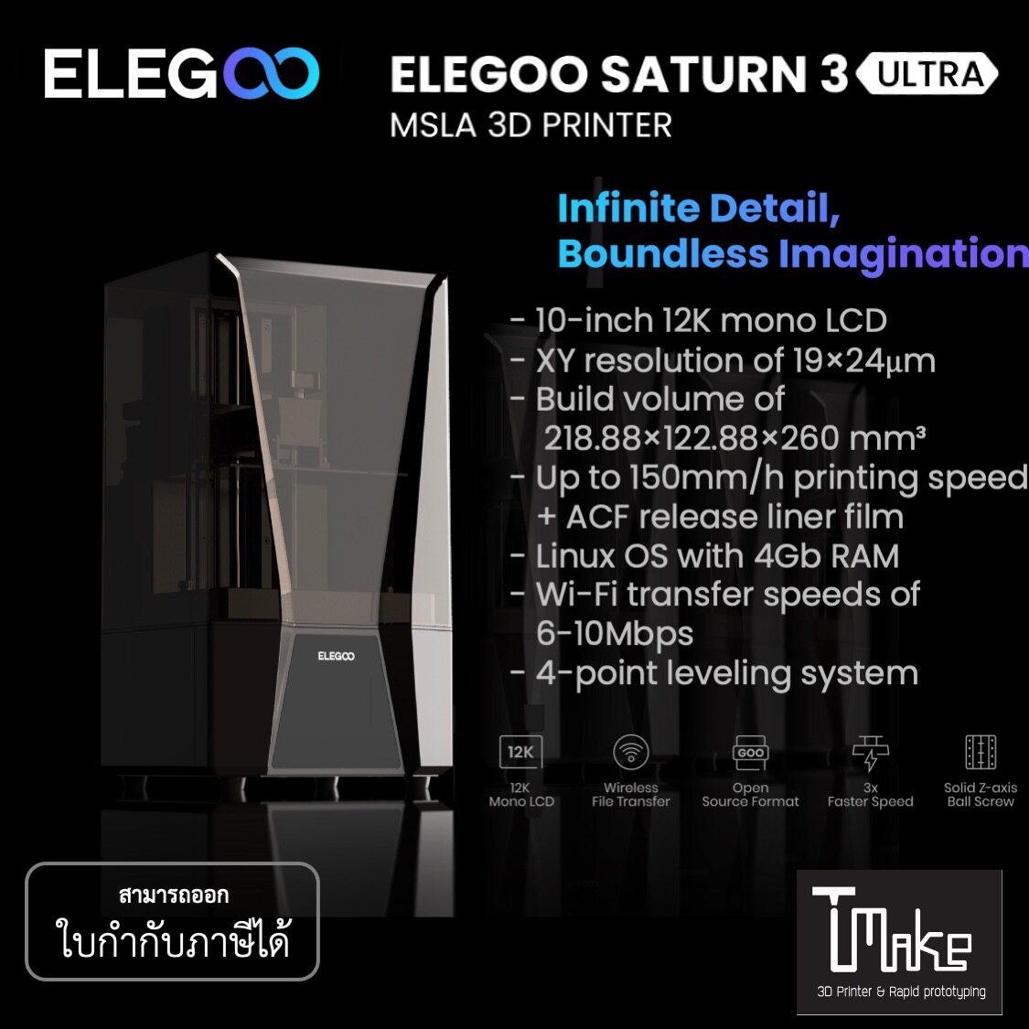 ELEGOO Saturn 3 UItra Resin 3D Printer, 10-Inch 12K Monochrome LCD,  8.62x4.84x10.24 Inch Large Printing Size