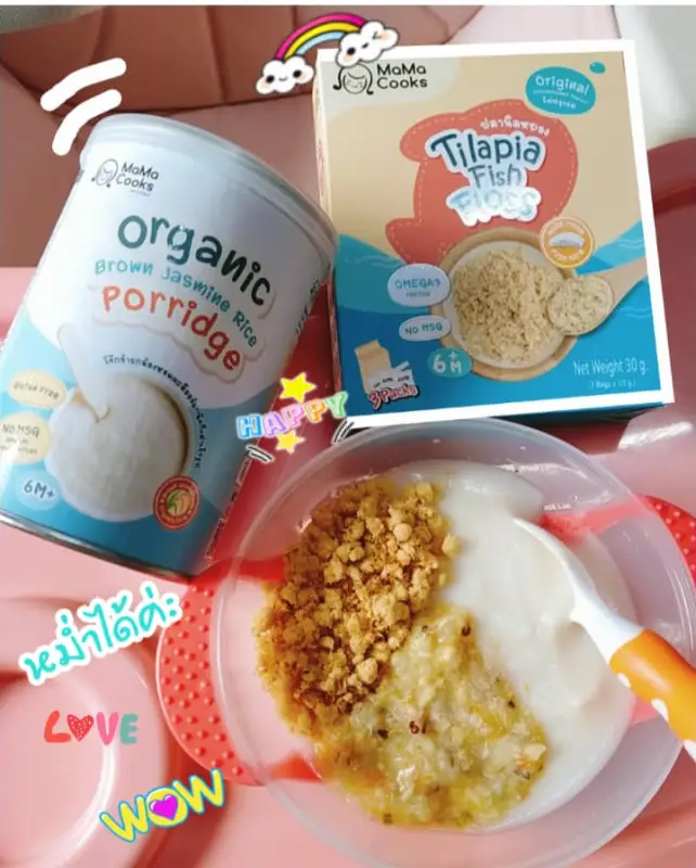 ภาพสินค้าMama Cooks Organic jasmine rice porridge for baby 6 month /baby food 180g จากร้าน MyToddler บน Lazada ภาพที่ 2