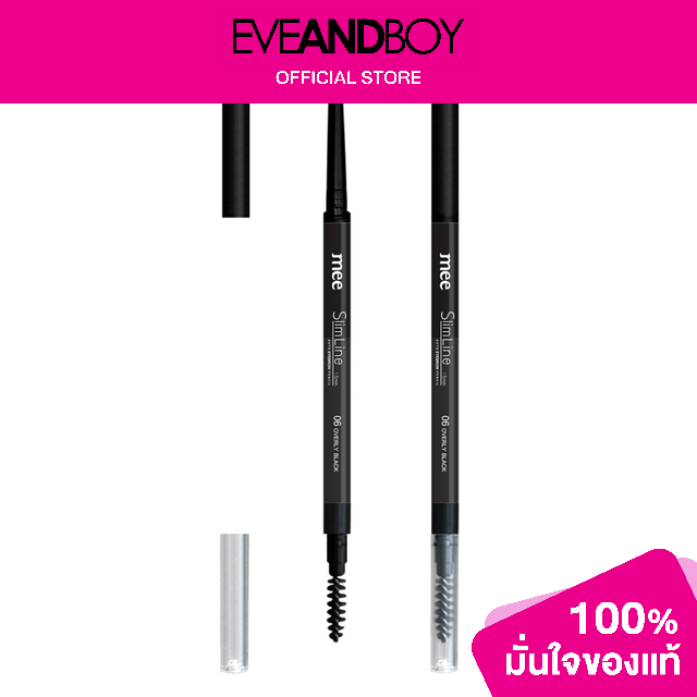 MEE - Slim Line 1.5MM. Auto Eyebrow Pencil  ชื่อสี 06 Overlay Black