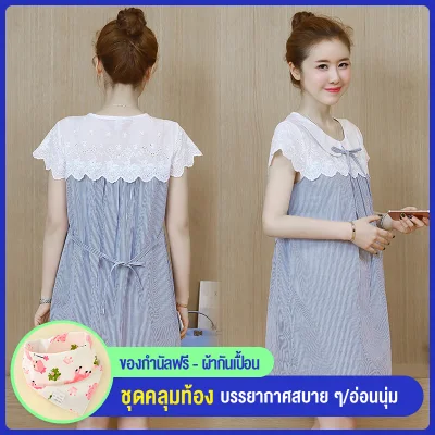 Maternity Clothes Summer Wear Stripes Cotton Short-sleeved Top Korean-style Pregnant Women Dress