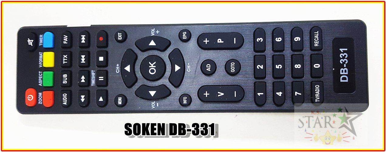 ขาย SOKENรีโมทกล่องดิจิตอลรุ่นSOKEN DB-331สีดำ