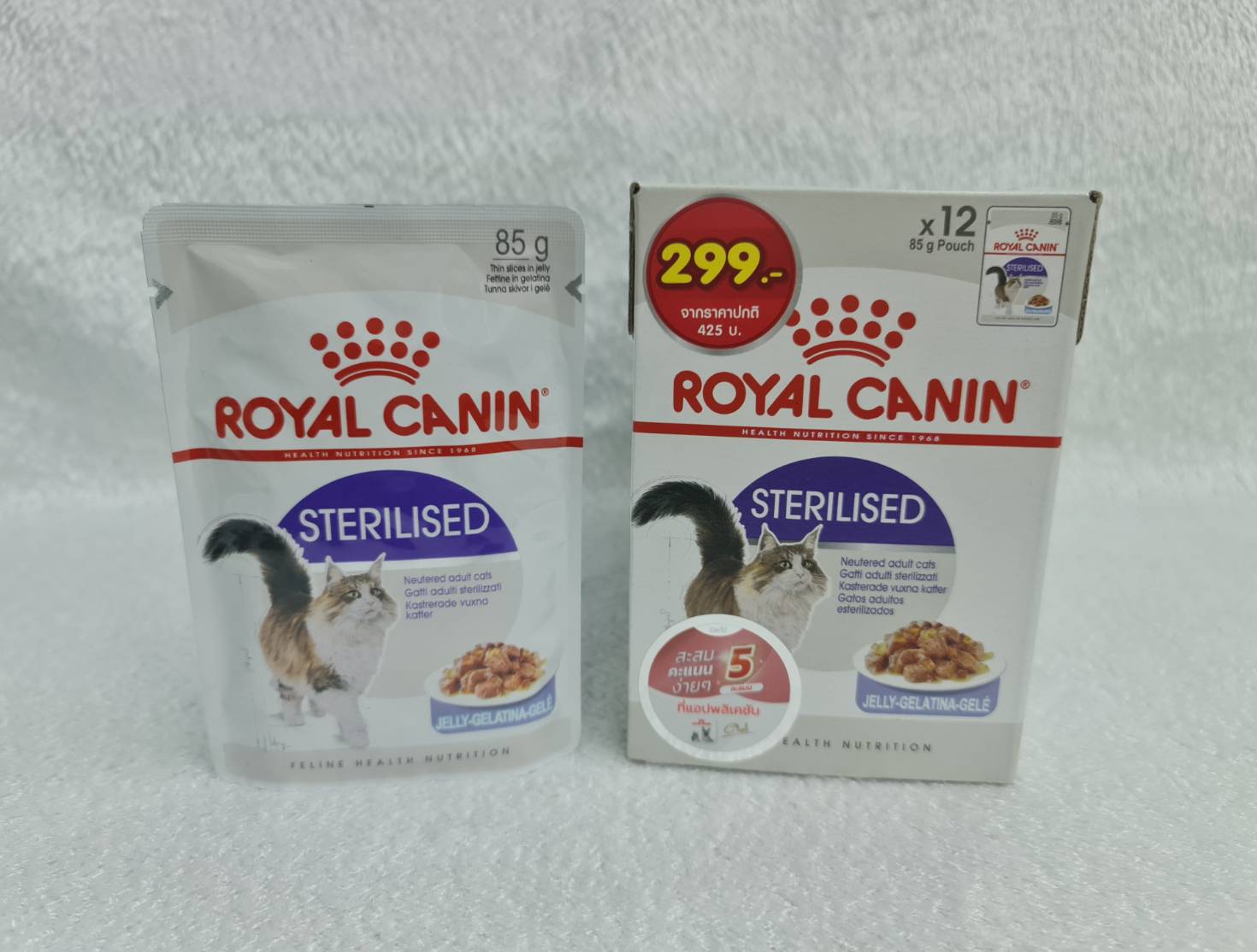 Royal Canin Sterilised Pouch Jelly x 12 ซอง - โรยัล คานิน อาหารเปียก ในเจลลี่ สูตรเฉพาะสำหรับแมว ทำหมัน (85 กรัม/ซอง) จำนวน 12 ซอง