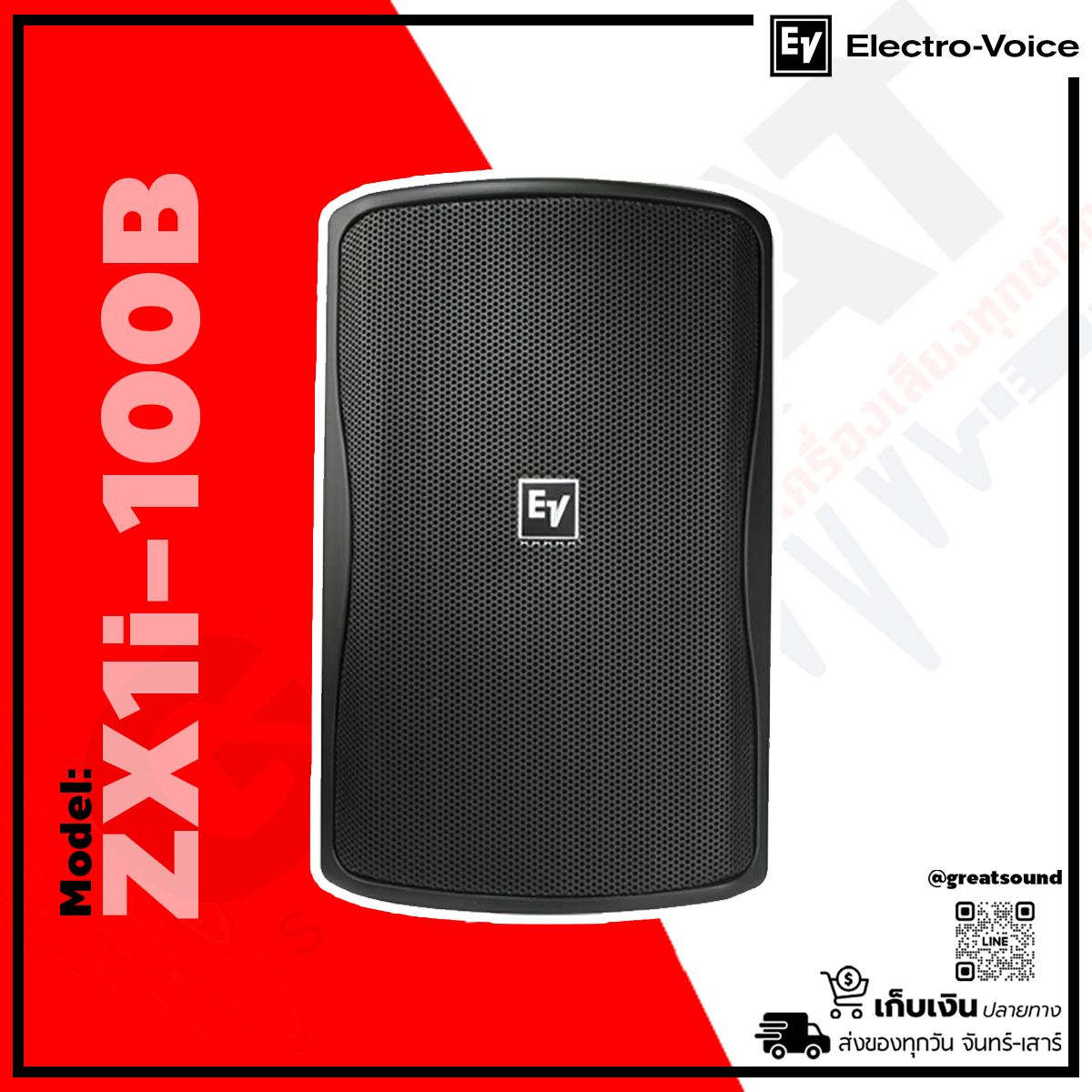 EV ZX1I-100 (1本) Amazon.com: Electro-Voice ZX1i 100t Indoor-Outdoor Speaker 8