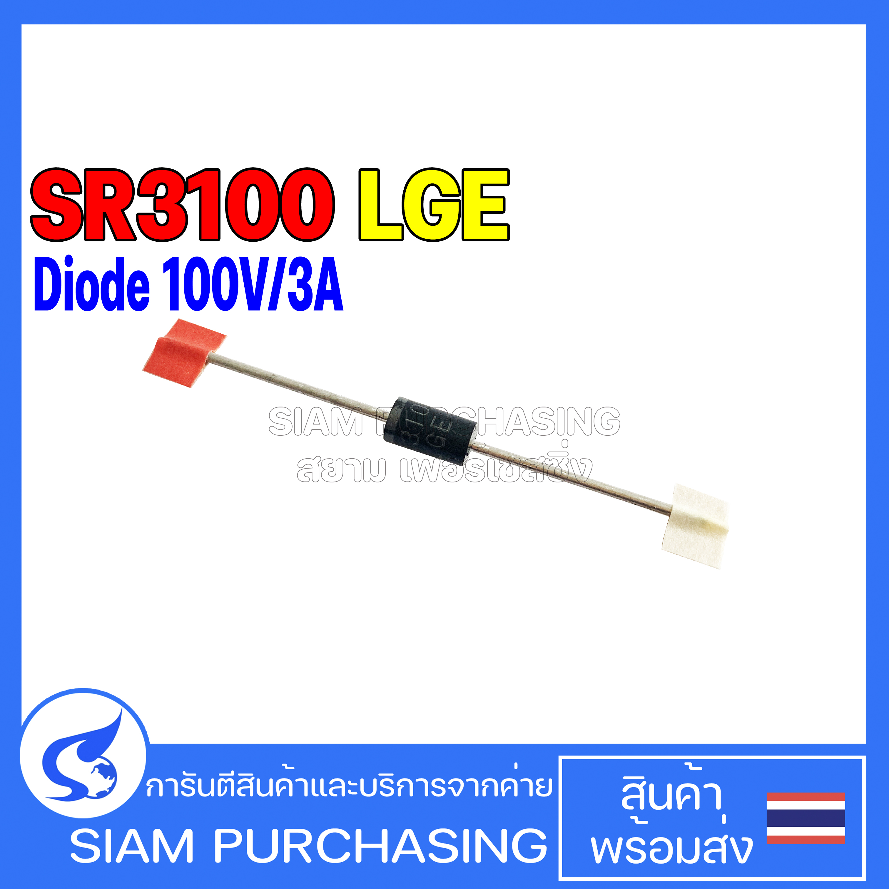 SR3100 (SB3100) Schottky-Dioden – 100V, 3A, In Mengen Von 5, 10 Oder 20 Stück SR3100 (SB3100) Schottky-Dioden – 100V, 3A, In Mengen Von 5, 10 Oder 20 Stück