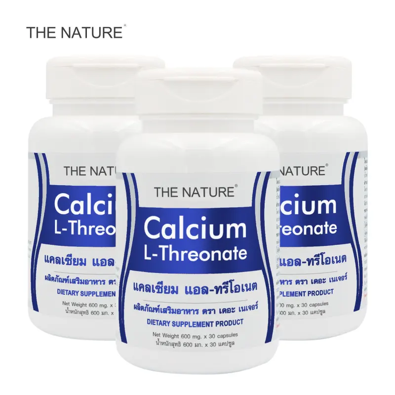 ภาพสินค้าCalcium L-Threonate THE NATURE x 3 ขวด แคลเซียม แอล-ทรีโอเนต เดอะ เนเจอร์ แคลเซียม แอลทรีโอเนต จากร้าน CALCIUM IMPORT บน Lazada ภาพที่ 1