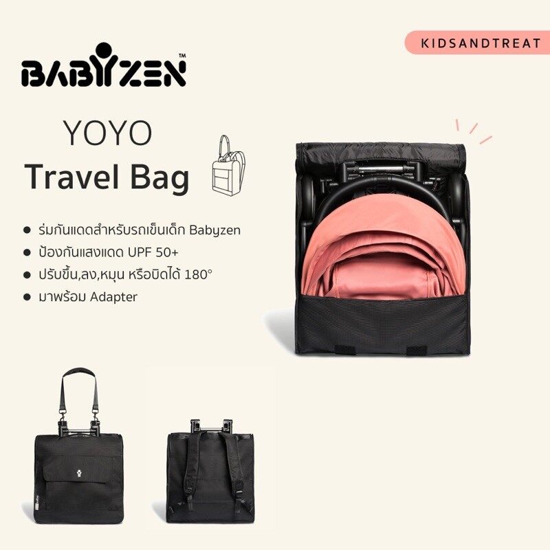 Babyzen กระเป๋าใส่รถเข็น Babyzen yoyo+