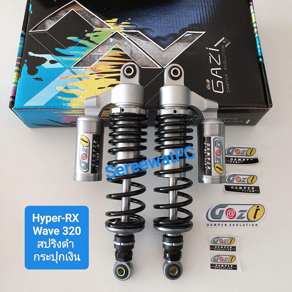 มีสปริงหลายสีให้เลือก  โช้คหลัง GAZI Wave Hyper-RX ยาว 320มิล ของแท้  (1คู่)