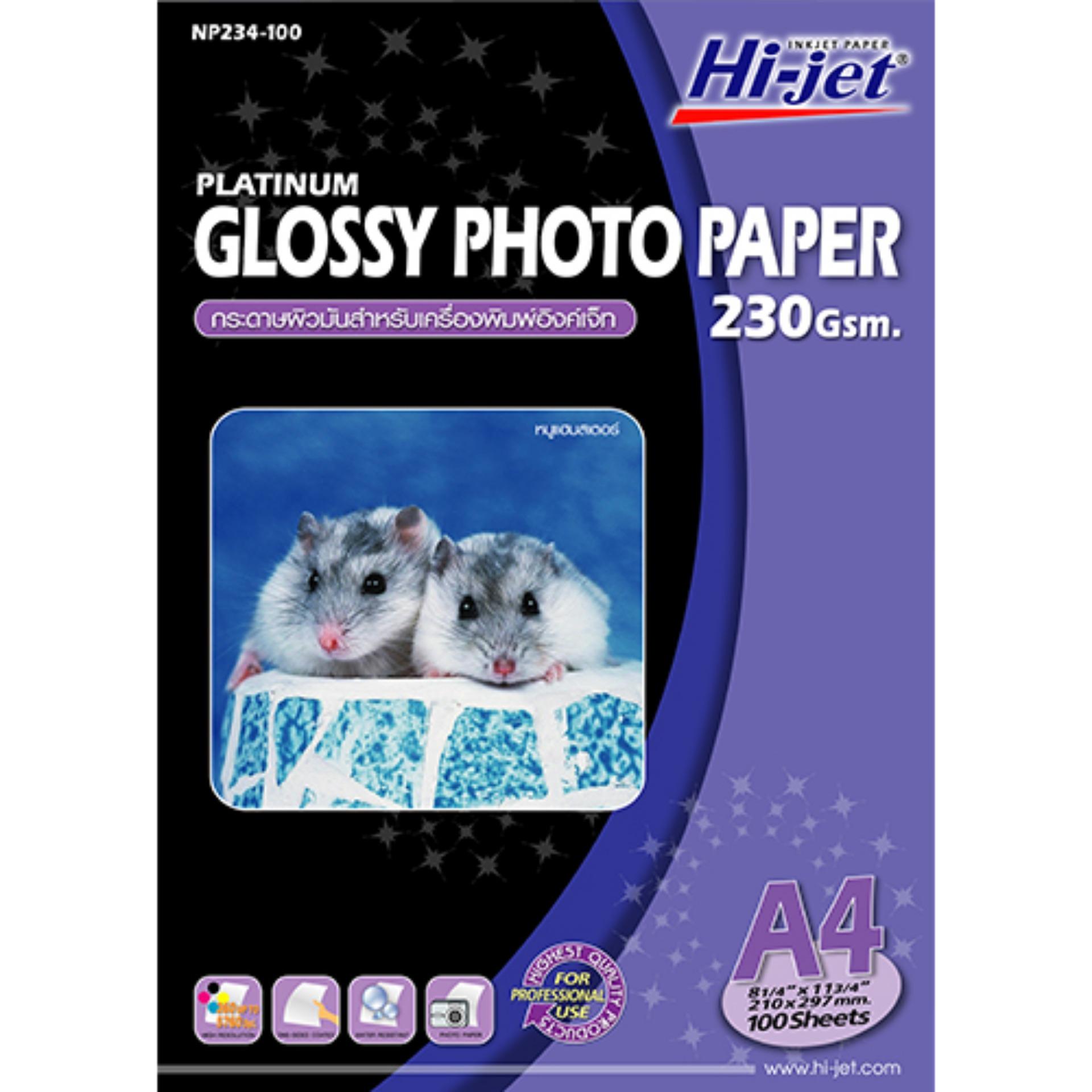 Hi-jet   PHOTO  GLOSSY   PAPERกระดาษเคลือบพิเศษผิวมันเงา230แกรม.  A4    ( 100  Sheets )