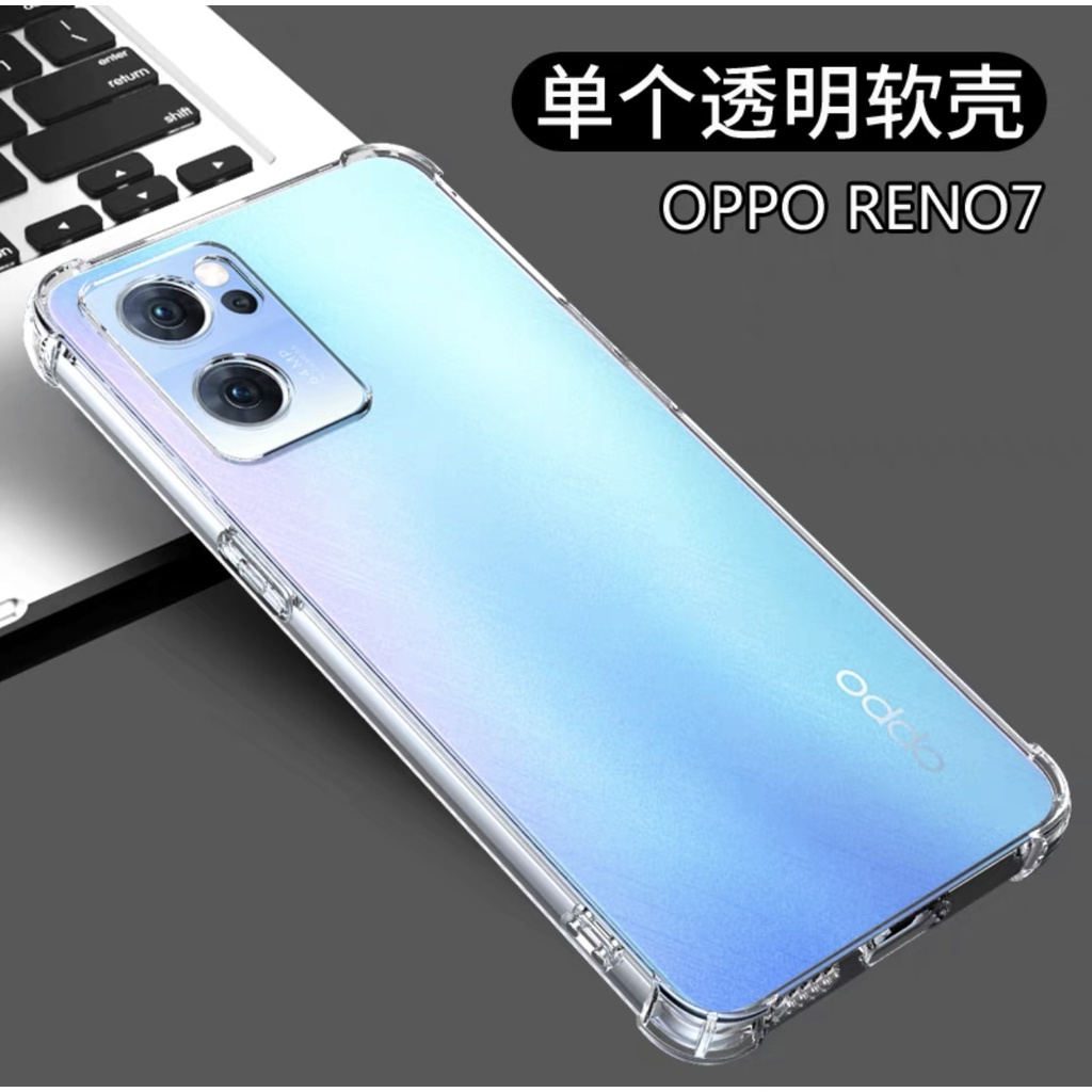 เคสใส เคสกันกระแทก Case Oppo Reno7 5g เคสโทรศัพท์ ซัมซุง เคส Oppo Reno 