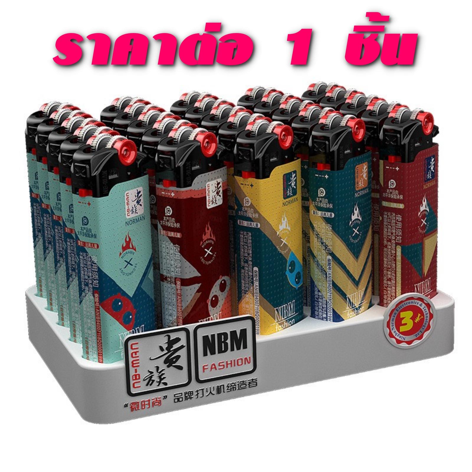 ไฟหรี่ ไฟแช็คประหยัดแก๊ส NBM ลายหุ่นยนต์ (คละสี) JY.Store ไฟหรี่ ไฟแช็คประหยัดแก๊ส NBM ลายหุ่นยนต์ (คละสี) JY.Store