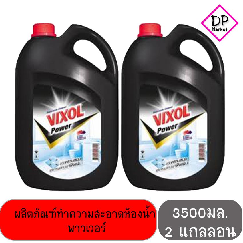 VIXOL วิกซอล น้ำยาล้างห้องน้ำ สำหรับคราบติดแน่น สีดำ ขนาด3500 มล.(แพ็ค 2 แกลลอน)