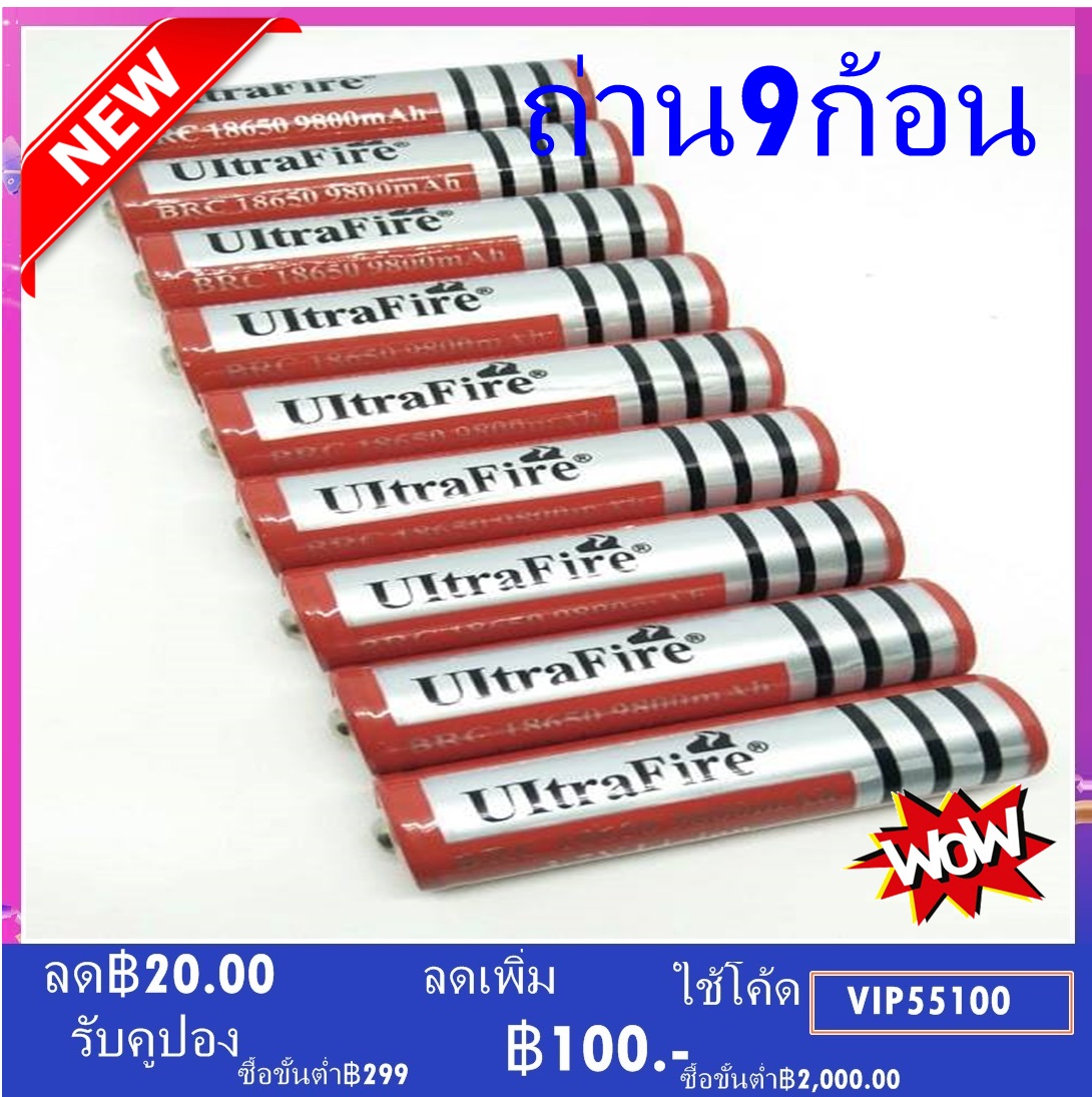 Ultrafire li ion 18650 3 7v 9800mah 1 mixasale