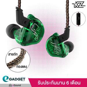 (Upgraded) KZ รุ่น ZSR (พิเศษ! สายถักทองแดงมีไมค์) หูฟัง 3 Drivers ทรง In ear monitor รุ่นใหม่ล่าสุดจาก KZ