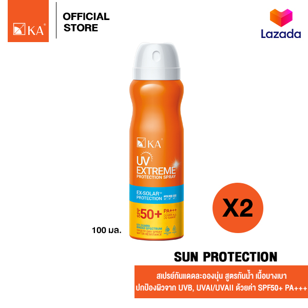 KA UV Extreme Protection Spray SPF50+ PA+++ 100 ml. (2 ชิ้น) /เคเอ ยูวี เอกซ์ตรีม โพรเทคชั่น สเปรย์ เอสพีเอฟ 50 พีเอ +++ 100มล. สเปย์กันแดด