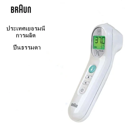 BRAUN ThermoScan®BMW7 Age Precision®-BNT100CN mercury measurement digital fever ear way hoots as for Thermometers meter thermometer ear way
