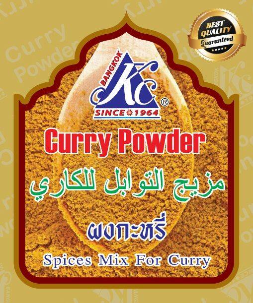 ผงกะหรี่ Curry Powder KC 100g