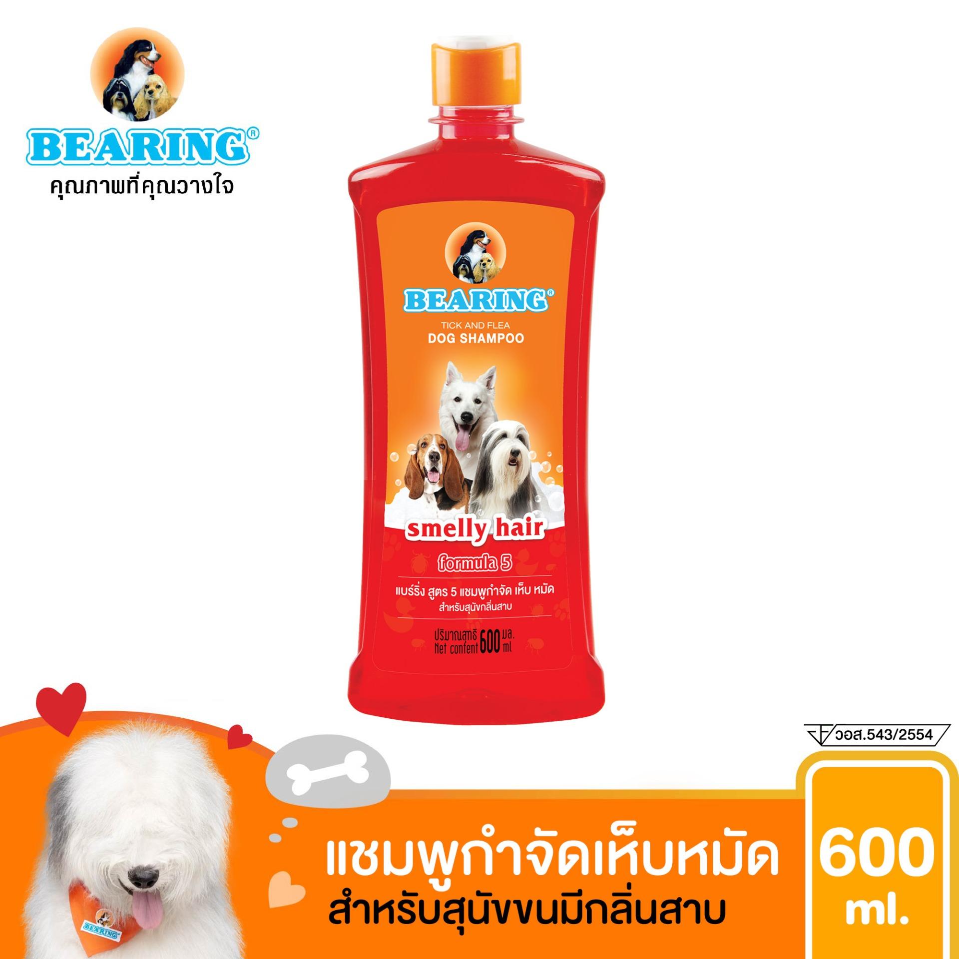 แชมพูกำจัดเห็บหมัดสุนัข แชมพูหมา  แชมพูกำจัดเห็บ หมัด สำหรับสุนัขมีกลิ่นสาบ BEARING Tick & Flea Dog Shampoo  600 ml.(สีแดง)