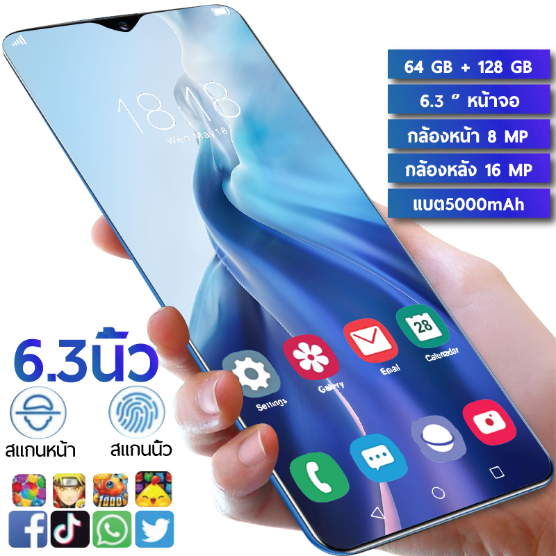 oqqo i12  โทรศัพท์มือถือ 64GB+128 GBหน้าจอ 6.3นิ้ว Full HD กล้องหน้า 8MPกล้องหลัง16MP แบต 4000 mAh รองรับทุกซิม เมณูภาษาไทย