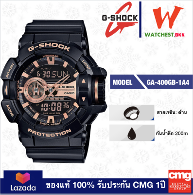 casio G-SHOCK รุ่น GA400, จีช็อค GA-400GB-1A4 สีดำพิ้งโกล (watchestbkk จำหน่าย Gshock แท้ ของแท้ 100% ประกัน CMG)