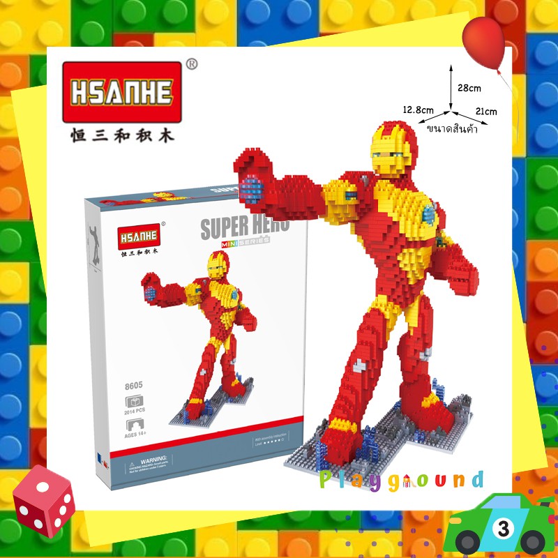 ตัวต่อ นาใน ซุปเปอร์ฮีโร่ Hsanhe Nanoblock Superhero Avengers Size XXL