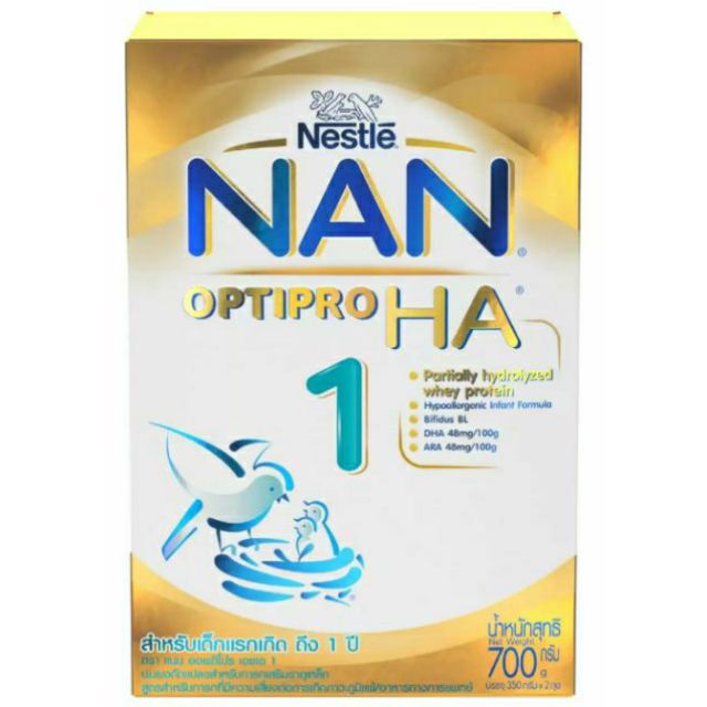 Nancy NAN HA 1 Optical pro DHA Infant Formula with Iron 700 g 1 box.