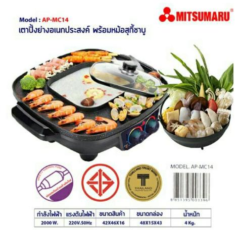 เตาปิ้งย่างอเนกประสงค์ พร้อมหม้อสุกี้ชาบู 2 in 1 กระทะปิ้งย่าง หม้อปิ้งย่าง กระทะหมูกระทะ กระทะย่าง กระทะไฟฟ้าชาบู กระทะย่างไฟฟ้า กระทะย่างเนื้อ หม้อชาบู หม้อชาบู 2 ช่อง หม้อชาบูไฟฟ้า หม้อสุกี้ เตาปิ้งย่าง เตาปิ้งย่างbbq เต่าปิ้งย่าง เตาปิ้งย่างอเนกประสงค์ พร้อมหม้อสุกี้ชาบู 2 in 1 กระทะปิ้งย่าง หม้อปิ้งย่าง กระทะหมูกระทะ กระทะย่าง กระทะไฟฟ้าชาบู กระทะย่างไฟฟ้า กระทะย่างเนื้อ หม้อชาบู หม้อชาบู 2 ช่อง หม้อชาบูไฟฟ้า หม้อสุกี้ เตาปิ้งย่าง เตาปิ้งย่างbbq เต่าปิ้งย่าง