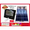 nbc โซล่าเซลล์ ไฟสปอตไลท์ 30 SMD / 1,000 LM 10W+รีโมท(แสงสีขาว) รุ่นใหม่ โคมเพชร IP67 กันน้ำได้ : image nbc โซล่าเซลล์ ไฟสปอตไลท์ 30 SMD / 1,000 LM 10W+รีโมท(แสงสีขาว) รุ่นใหม่ โคมเพชร IP67 กันน้ำได้