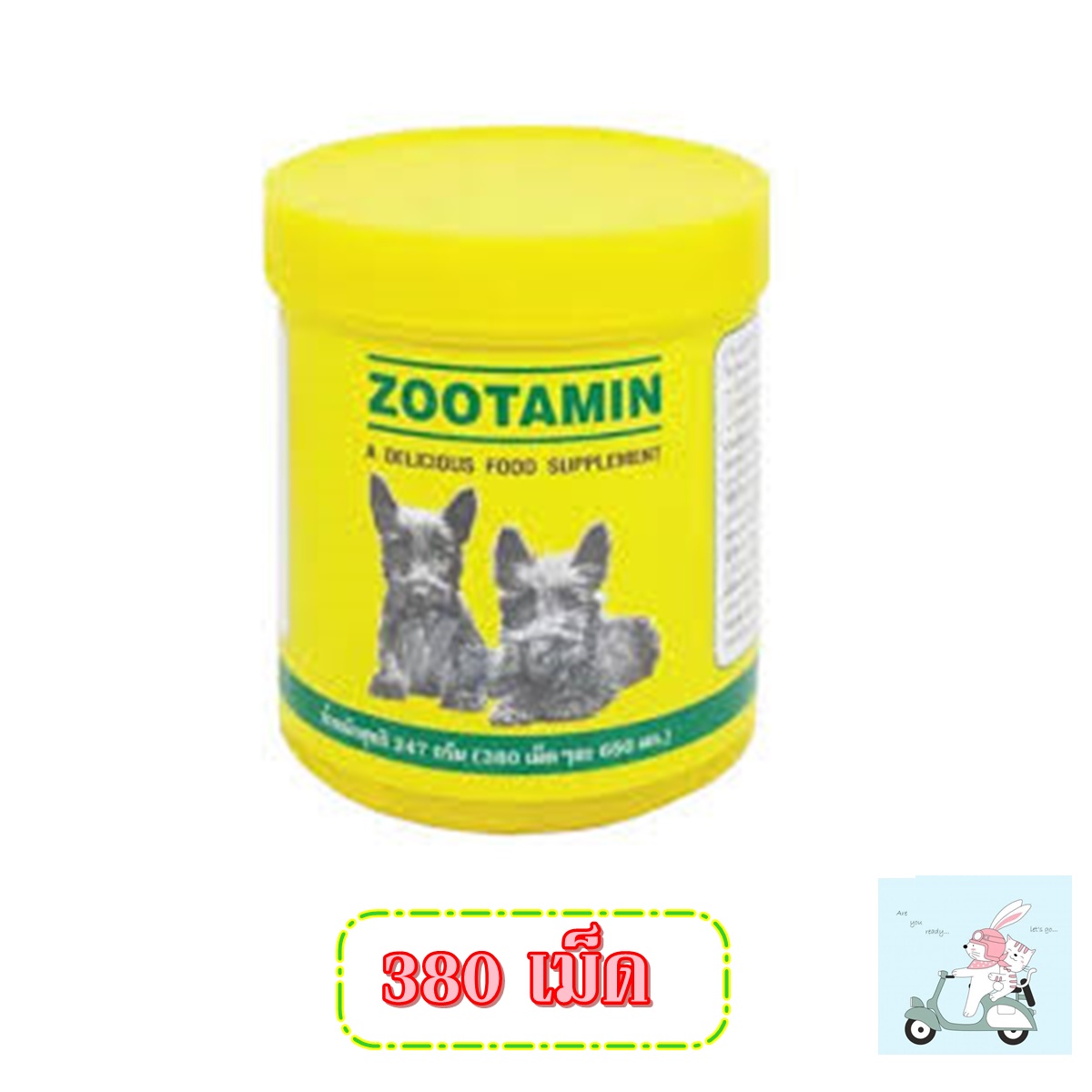 Zootamin ซูตามิน อาหารเสริมสำหรับสุนัข จำนวน 380 เม็ด