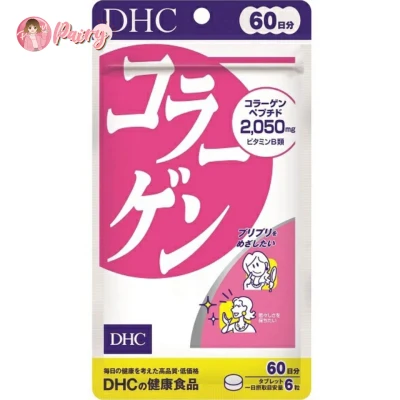 DHC Collagen (60 วัน) ดีเอชซี คอลลาเจน (1 ซอง)