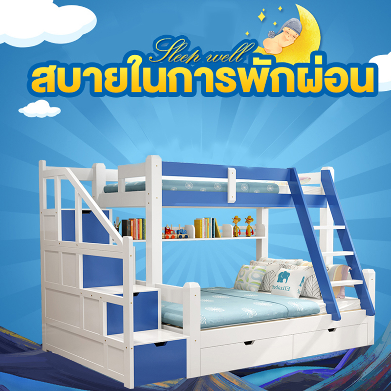 BAIERDI Thailand เตียงสองชั้น เตียงทำมาจากไม้เนื้อแข็งทั้งหมด ลักษณะเตียงสองชั้นมีความสวยงาม เตียงนอน2ชั้น เตียงสองชั้น เตียง2ชั้น เตียงBunk bed