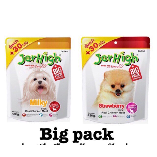 ราคาพิเศษ☍✉KT ขนมบิสกิตสุนัข ขนมขัดฟันสุนัข Jerhigh stick bigpack 420 กรัม ขนมของเล่นสุนัข