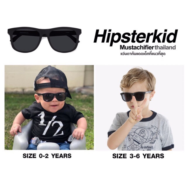 แว่นกันแดดเด็ก Mustachifier / Hipsterkid สีดำ