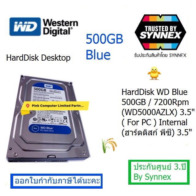 HDD WD 500GB/7200RPM SATA3 (32MB Cache, Blue, WD5000AZLX) HDD FOR