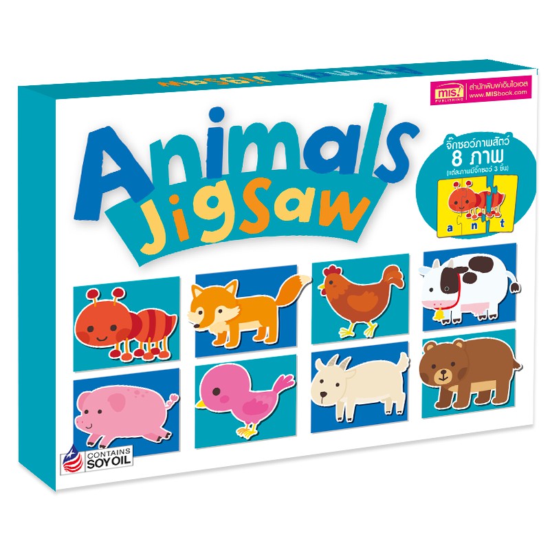 MISBOOK จิ๊กซอว์ภาพสัตว์ Animal Jigsaw กล่องฟ้า