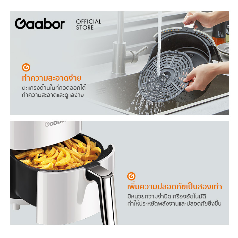 [ของแท้ประกันศูนย์] Gaabor ขายดีอันดับ1 หม้อทอดไร้น้ำมัน Airfryer เตาอบลมร้อน360° GA-M4A ความจุ4L ดีไซน์เยอรมัน หม้ออบลมร้อน หม้อทอด