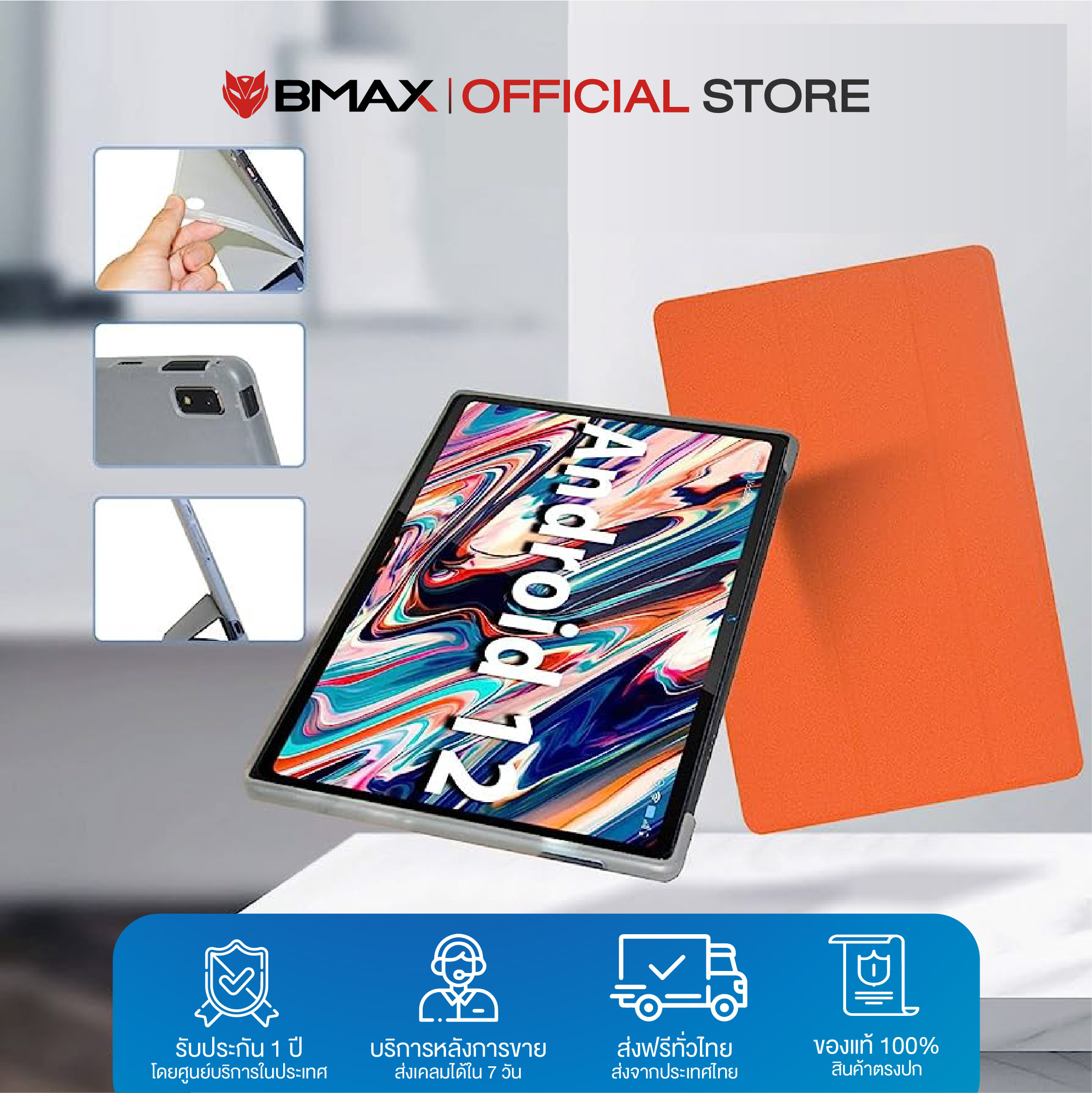 YGoal Custodia per BMAX Maxpad i11 Plus - Slim Sottile Leggera in