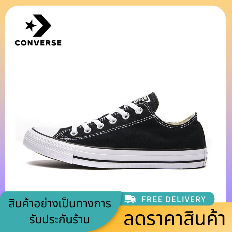 3 years warranty CONVERSE ALL STAR 1970S