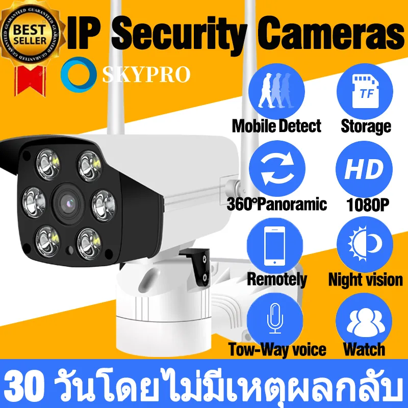 Home IP Security Camera กล้องไร้สาย ip camera wifi outdoor cctv กล้องวงจรปิดไร้สาย ไร้สายกล้อง การตรวจสอบอินฟราเรดคืน