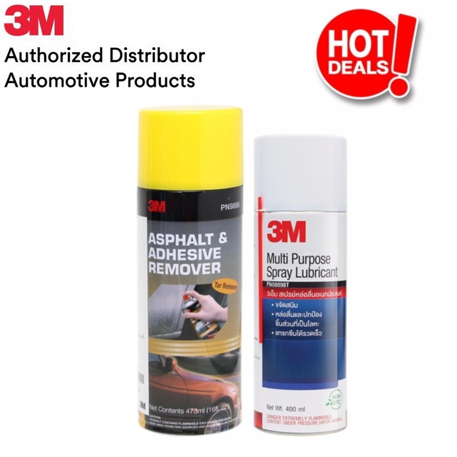 ราคา 3M ASPHALT & ADHESIVE REMOVER& MULTIPURPOSE SPRAY LUBRICANT 400ML ชุดดูแลรักษารถยนต์ 3เอ็ม