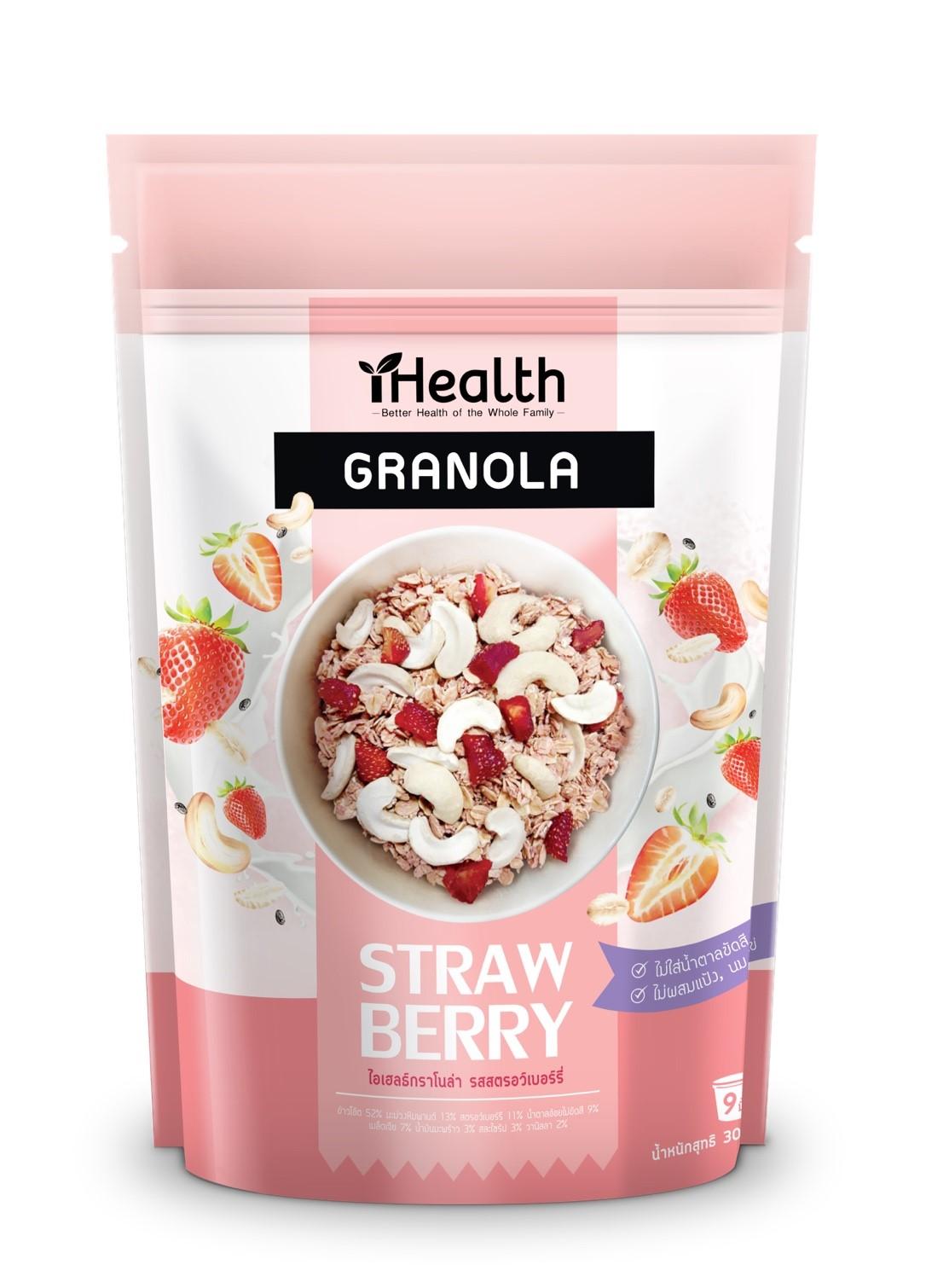 iHealth Granola กราโนล่ารส Straw Berry ตราไอเฮล์ 300g. (1ซอง)