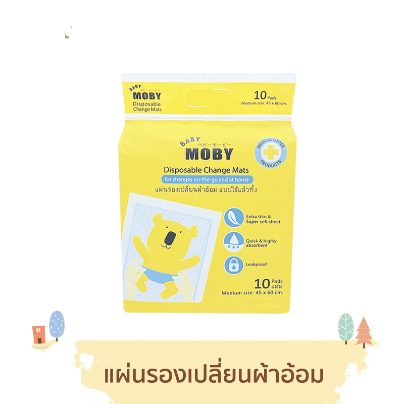 [Baby Moby] แผ่นรองซับฉี่ (1 แพค) 10 แผ่น-แพ็ค