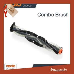 หุ่นยนต์ดูดฝุ่น เครื่องดูดฝุ่น Combo Brush แปรงปัดแบบผสม สำหรับ หุ่นยนต์ดูดฝุ่น NeatoRobotics โปรโมชั่น ราคาถูก