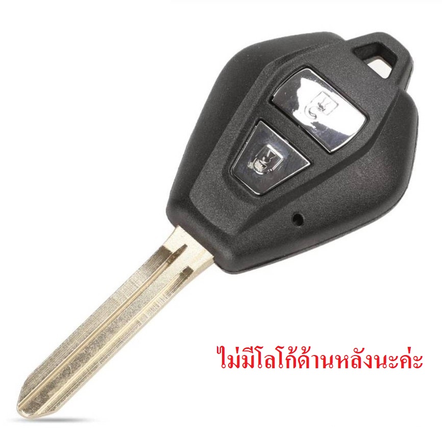 กรอบกุญแจรถยนต์ ISUZU D-MAX