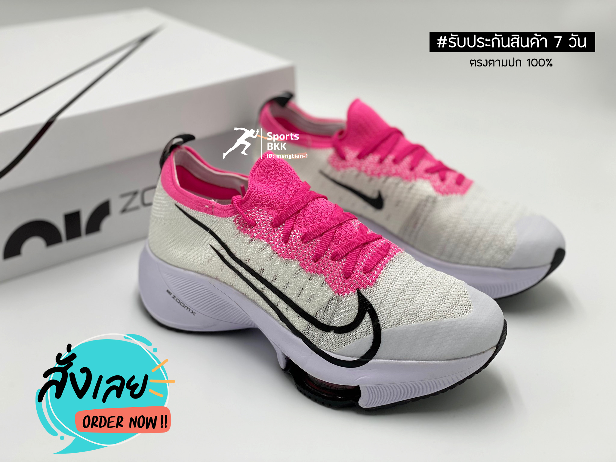 [Sports BKK] รองเท้าวิ่งผู้หญิงNike Air Zoom Tempo NEXT% 