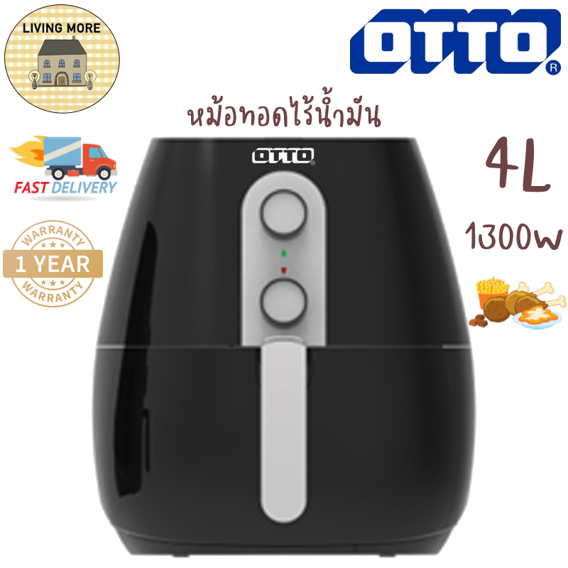 หม้อทอดไร้น้ำมัน OTTO CO-745 1300วัตต์ 4ลิตร!!