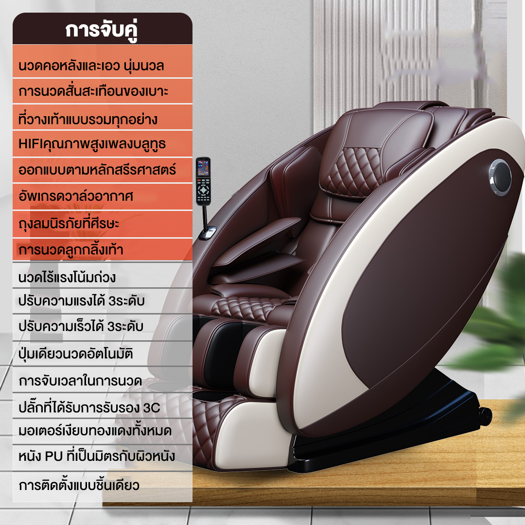 สินค้าราคาถูก Benbo เก้าอี้นวดไฟBฟา เก้าอี้นวด ใหม่ ไฟฟ้า แรงโน้มถ่วงเป็นศูนย์ นวดแผนไทย ถุงลมนิรภัยที่ห่อหุ้มอย่างเต็มที่ การบีบอัดที่สะดวกสบาย massage