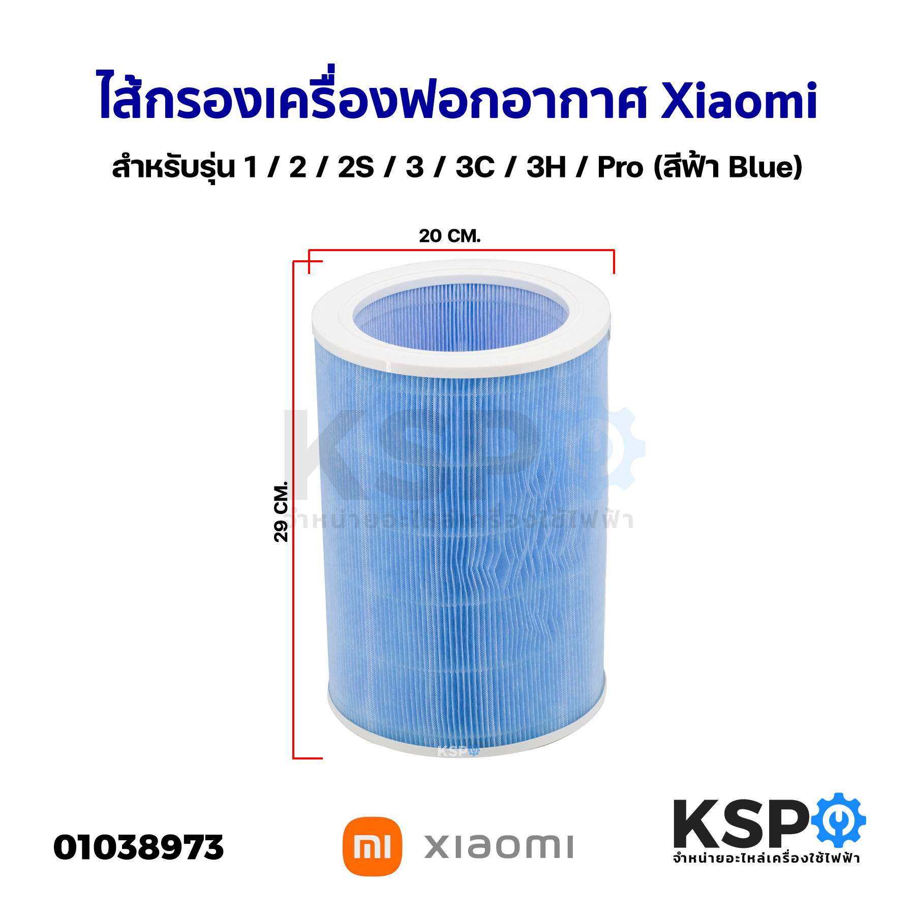 xiaomi-1-2-2s-3-3c-3h-pro